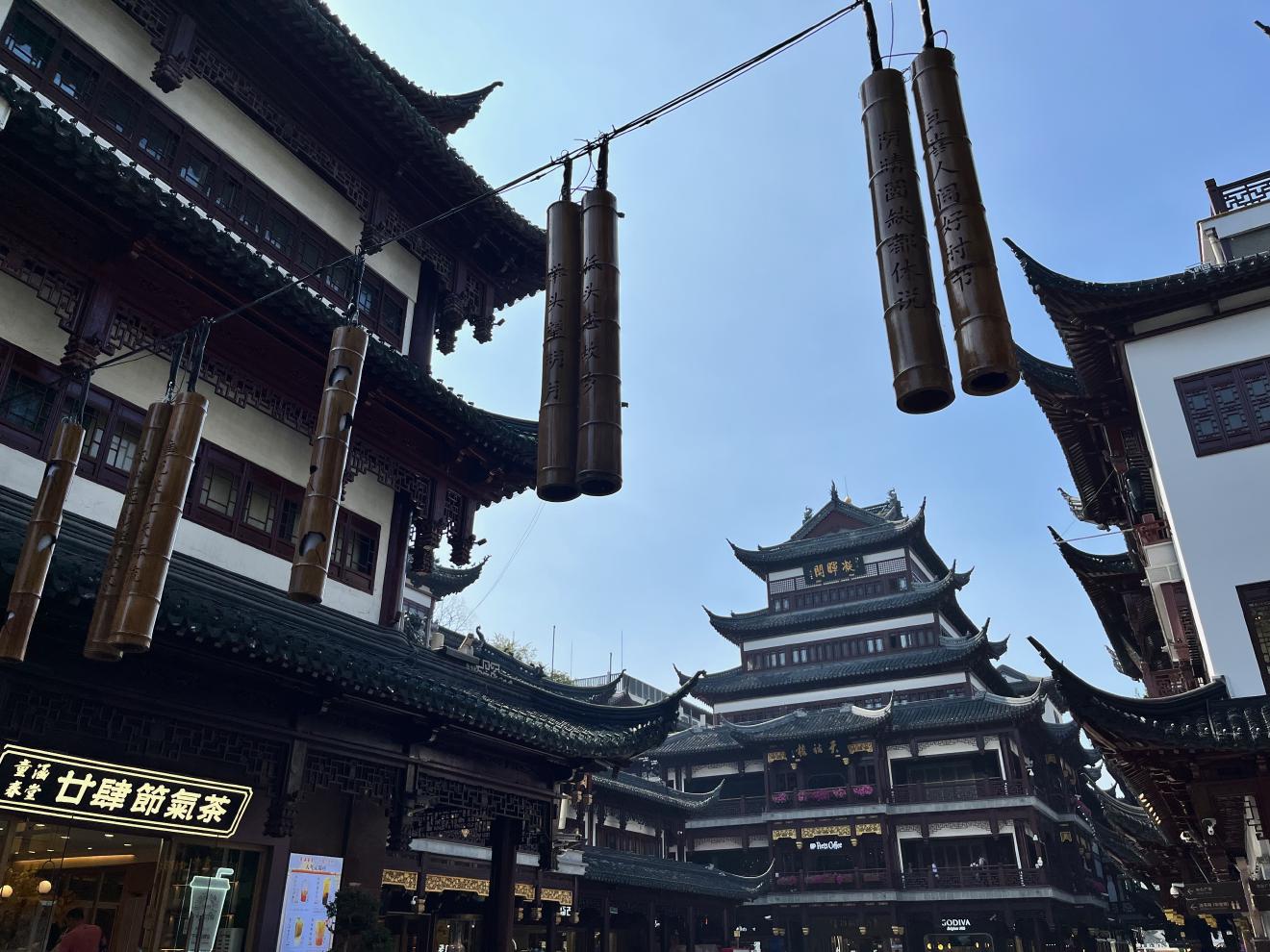 Chenghuang