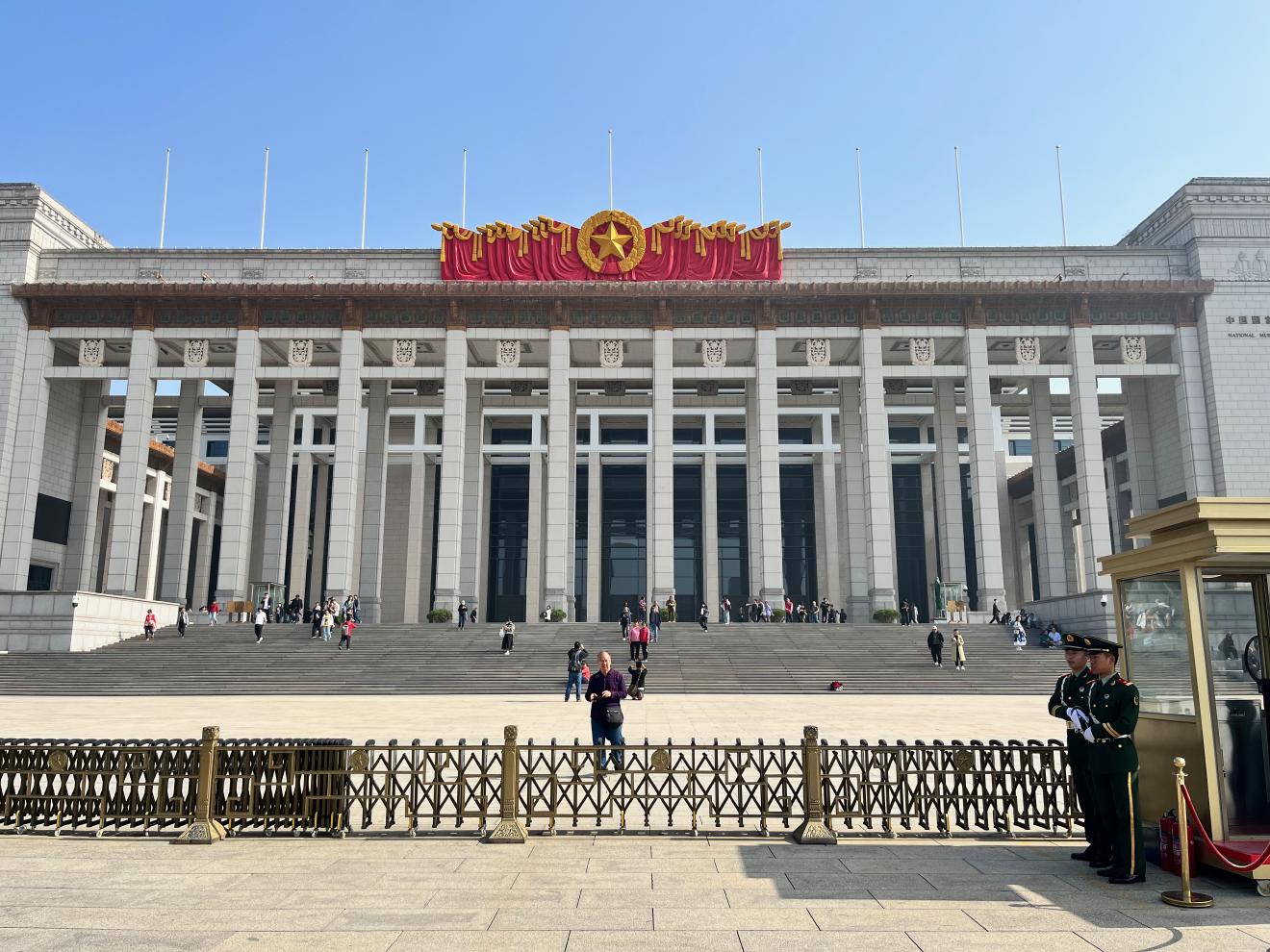 National Museum of China